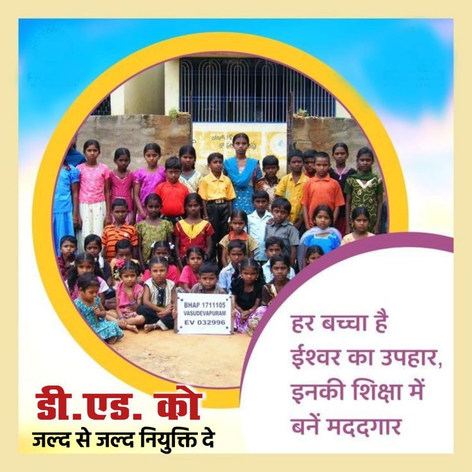 <a href="/RupenChand60359/">Rupen Chandravanshi</a> <a href="/BJP4CGState/">BJP Chhattisgarh</a> <a href="/ChhattisgarhCMO/">CMO Chhattisgarh</a> <a href="/Rohitsahurajim/">Rohit Sahu</a> <a href="/vijaysharmacg/">Vijay sharma</a> <a href="/vishnudsai/">Vishnu Deo Sai</a> <a href="/ZeeNews/">Zee News</a>