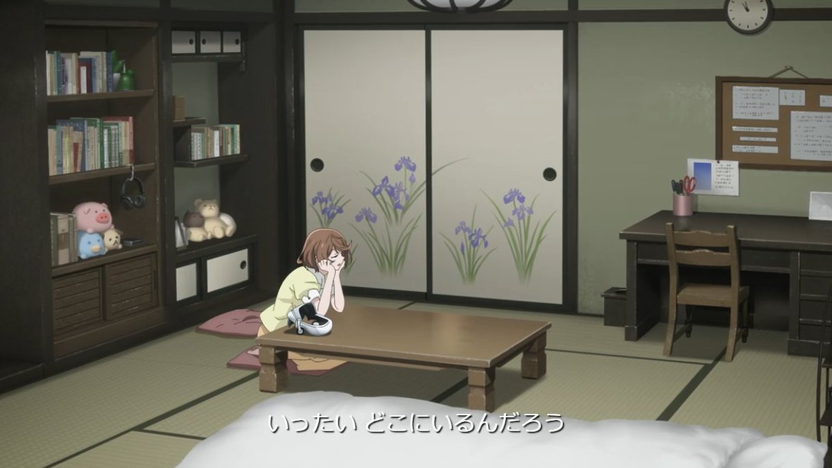 玲の自室の掛け軸に書かれている四字熟語 シーズン1エピソード6 – 筆記