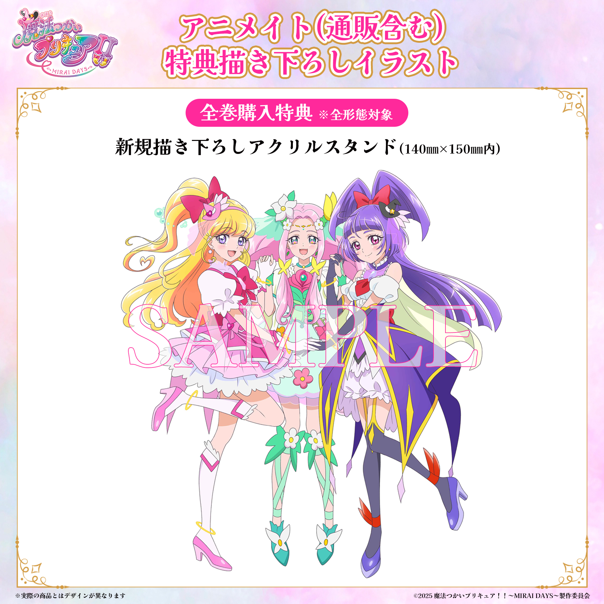 プリキュア音楽＆映像商品公式 on X: 