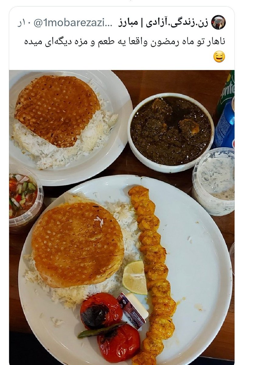 تو ماه مبارک هم آشپزی میکنم ،هم به بچه ها غذا میدم ،هم ضیافت افطاری دارم،
 با دیدن و شنیدن ناهار خوردن شما فقط یه نکته میاد تو ذهنم
اونم اینکه افسارتون دست شیکمتونه😔
#قرار_بیقراری 
#ماه_امید