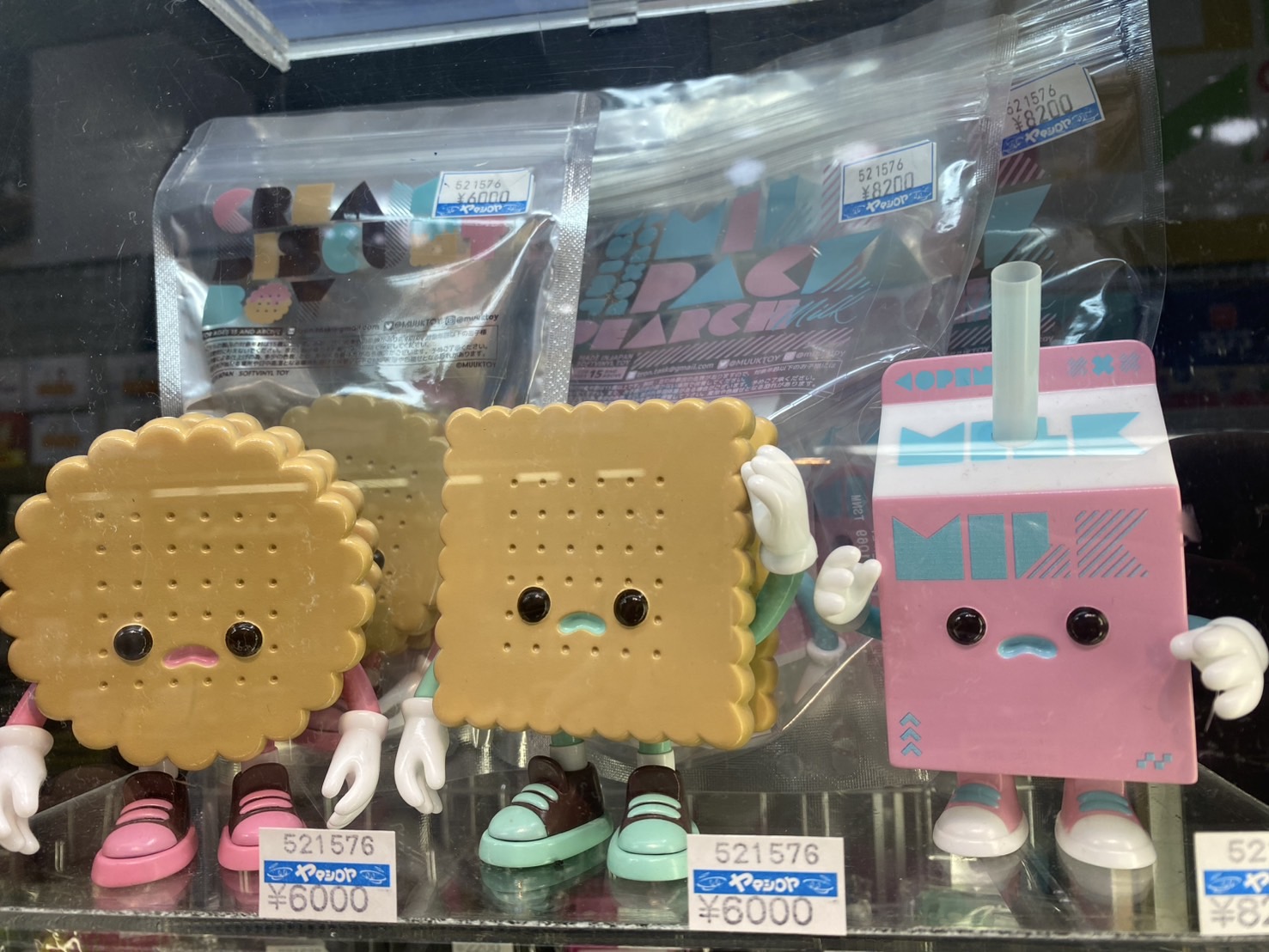 ヤマシロマニア human robot MUUKTOY ミルクパックマン