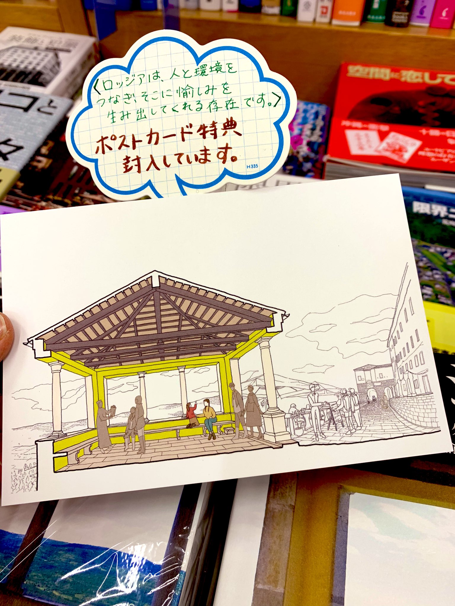 日本近代都市変遷地図集成 大阪・京都・神戸・奈良 / オヨヨ書林