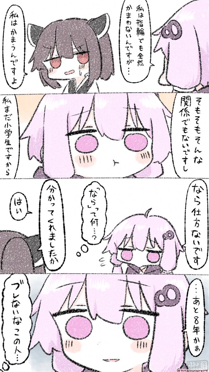 やなれお (@yanareoreoreore) on Twitter photo 