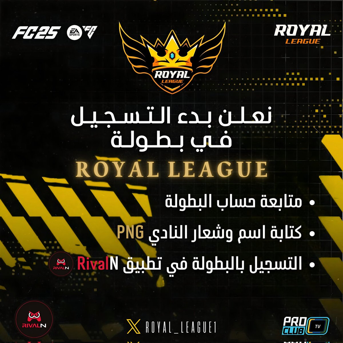 ROYAL LEAGUE (@royal_league1) on Twitter photo بدأ التسجيل بطولة
كأس رويال النسخه العاشرة 🏆:
🗓يوم السبت 15/3/2025
الراعي الرسمي للبطولة
<a href="/Rivaln_app/">Rivaln | رايفل إن</a>
#FC25
#بروكلوب بدأ التسجيل بطولة
كأس رويال النسخه العاشرة 🏆:
🗓يوم السبت 15/3/2025
الراعي الرسمي للبطولة
<a href="/Rivaln_app/">Rivaln | رايفل إن</a>
#FC25
#بروكلوب