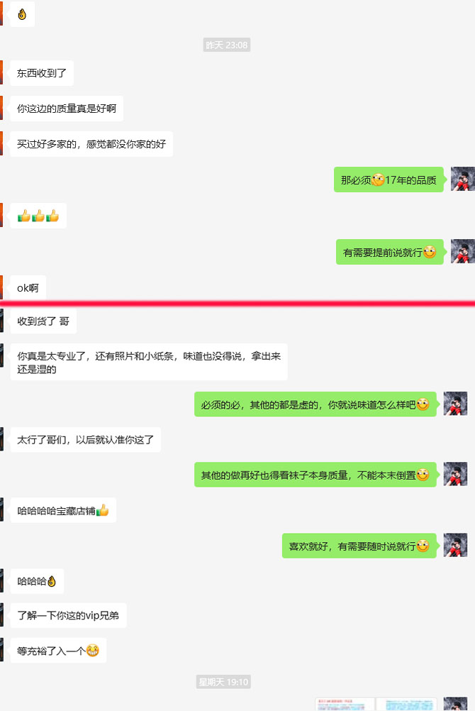 最近一直忙过年期间订单，也算把欠的基本都还清了，总算松一口气了，最近没空更新图，就发点评价吧~还是那句话，不要因为我发一些表扬我的就认为我有多好，也不要因为黑子说几句诋毁我的就认为我不好，我无法让所有人满意，但好或不好最起码应该由你自己来定，尝试一次后再来评价，不是吗~