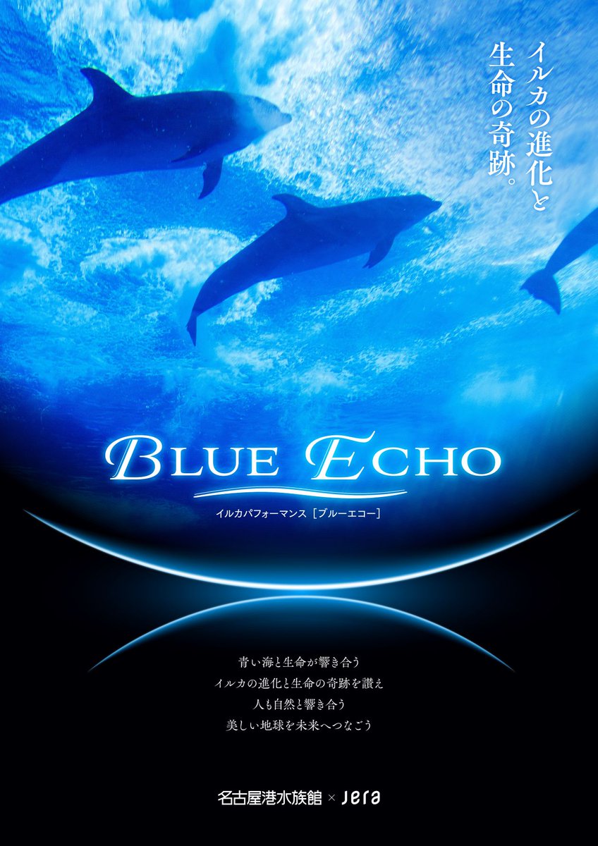 (未使用･未開封品)An Aquarium −水族館 〜名古屋港水族館〜　ブルーレイ ブルーレイ 水族館－An Aquarium 沖縄・京都・名古屋 全3枚セット