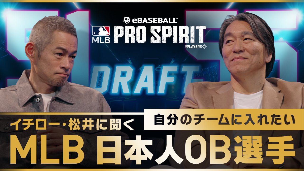 あ*し様 イチロー・松井 メジャー対戦記念　限定額（生写真＆ベースピース） あ*し様 イチロー・松井 メジャー対戦記念 限定額（生写真