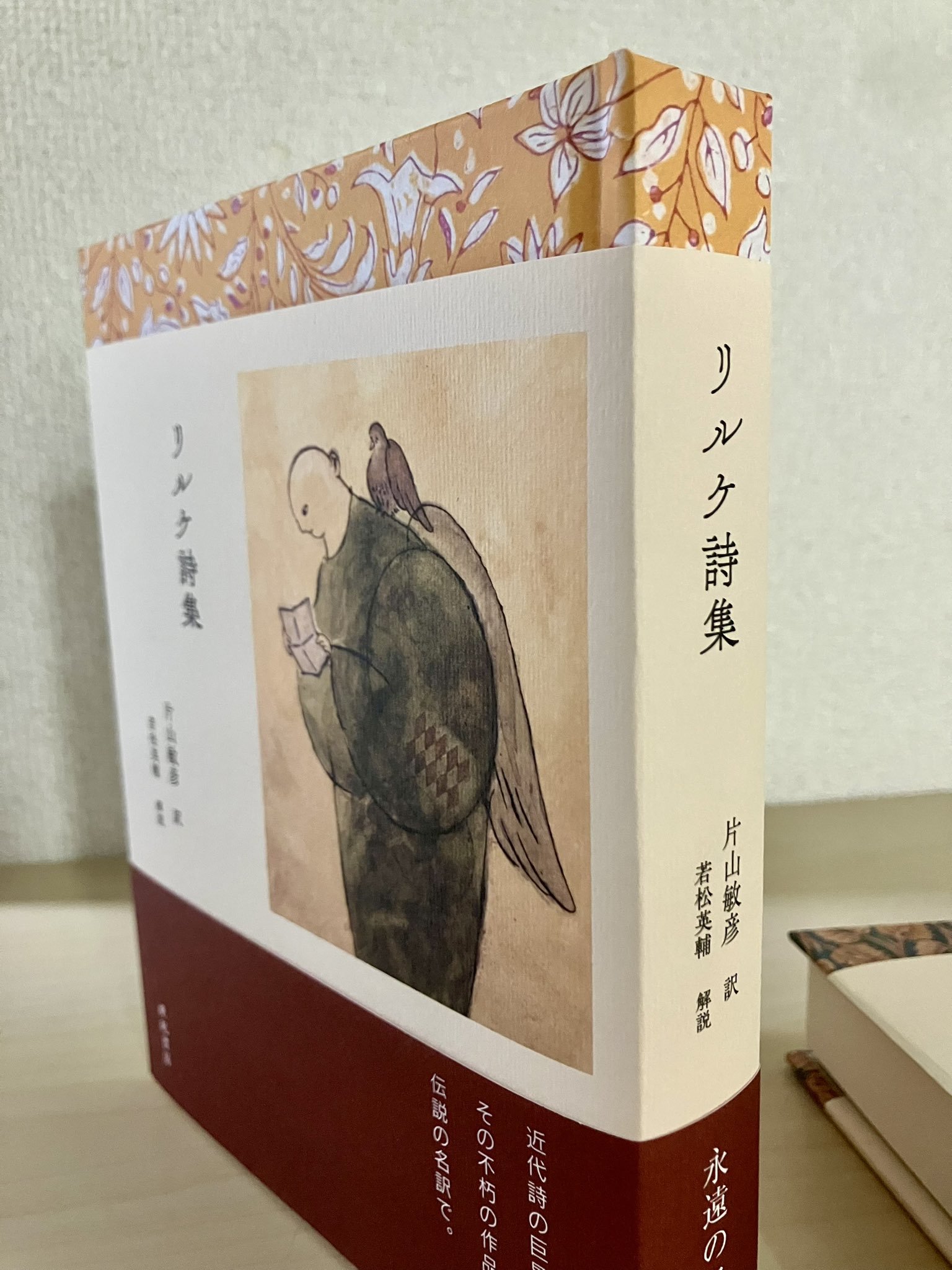 除籍本/希少】多重人格はこうして作られる シスコ・ウィーラー