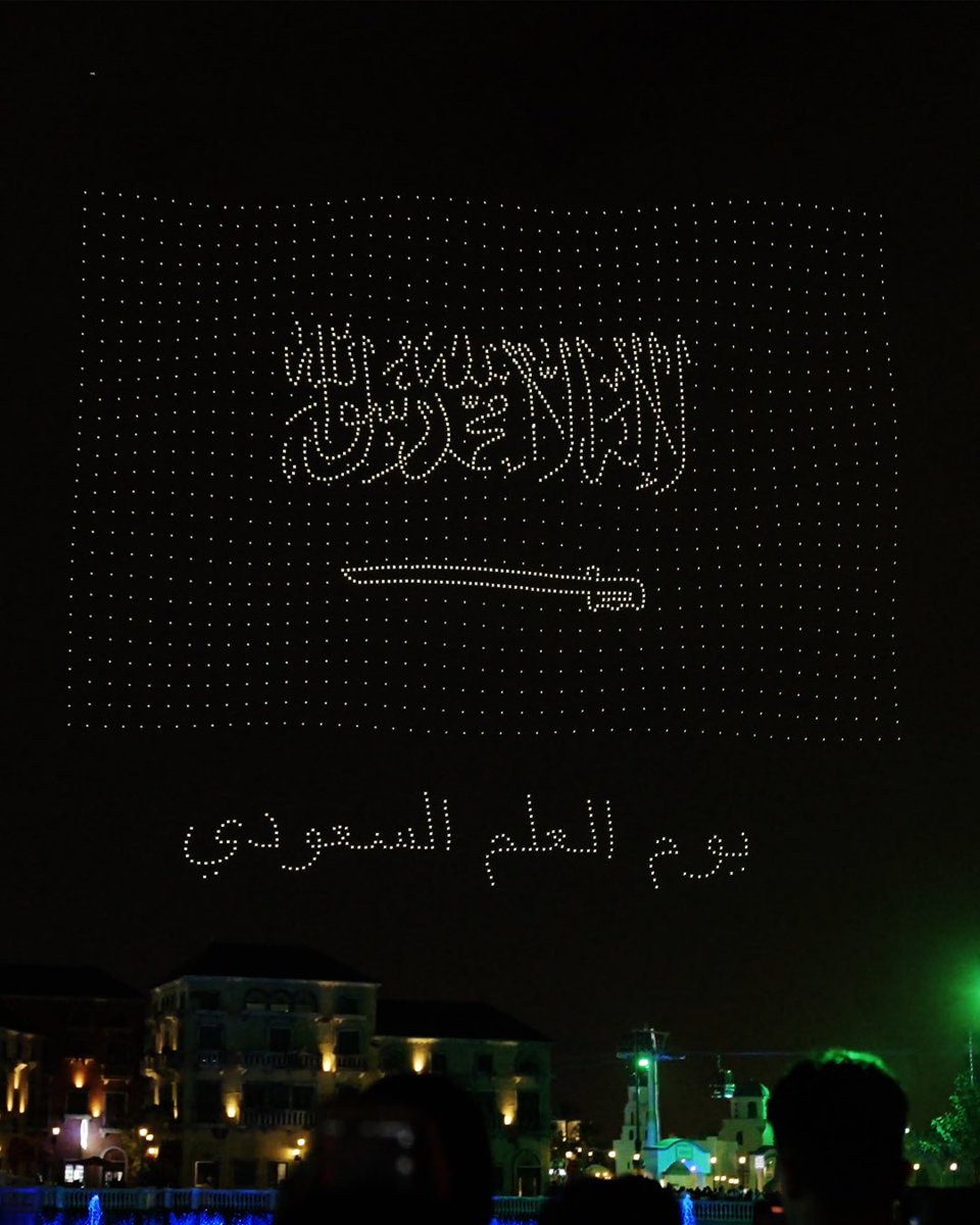 ترفرف رايتنا وتُحلق عاليًا، مجسدةً فخرنا وانتماءنا لهذا الوطن العظيم. 🇸🇦✨
في #يوم_العلم_السعودي ، نوثّق اللحظة من السماء، حيث رسمنا بالأضواء علمًا يروي قصة المجد والعزة، ويجسد معاني الوحدة والقوة. علمٌ حمل التوحيد، وظل شامخًا في كل الأزمنة.
دمت عزيزاً يا وطني 💚