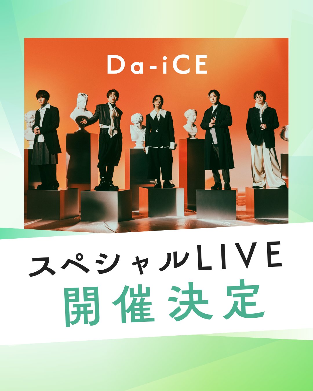 da-ice 会報誌8〜17 他 da-ice 会報誌8〜17 他 - メルカリ