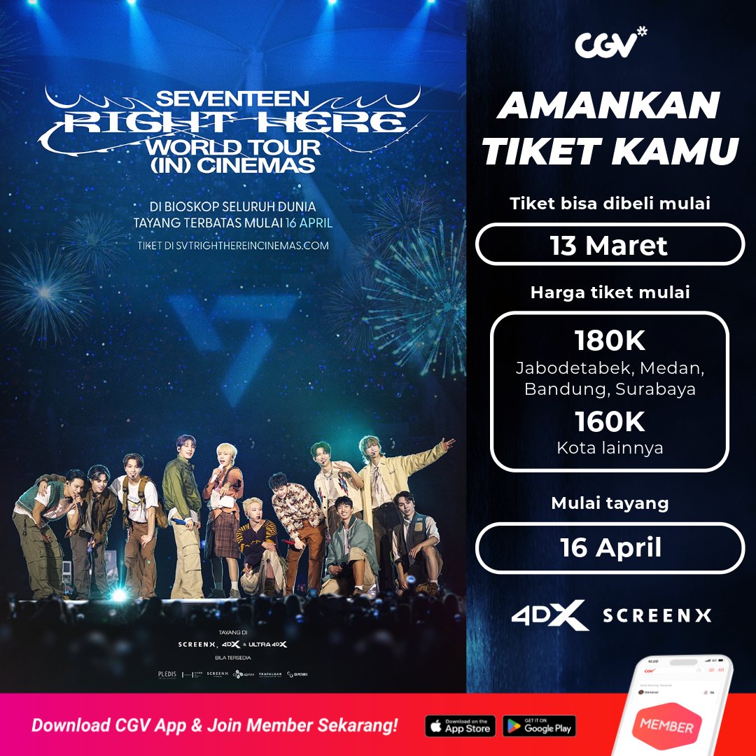 SEVENTEEN RIGHT HERE CINEMA CGV入場特典 ドギョム
