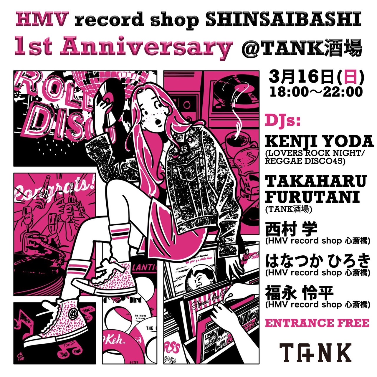 HMV record shop 心斎橋 on X: 