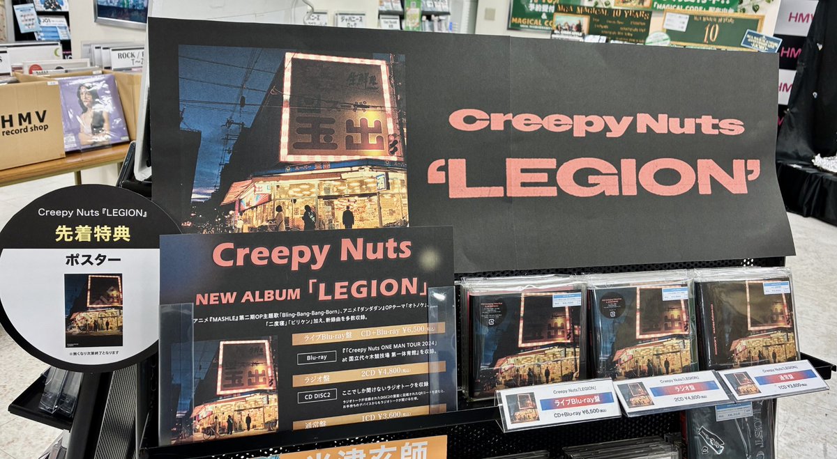 LEGION 初回限定版ブルーレイ ポスターお付けします LEGION 初回限定版