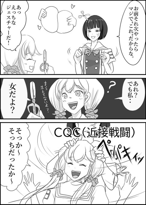 お前それ次やったらマジで〝これ〟だからな 