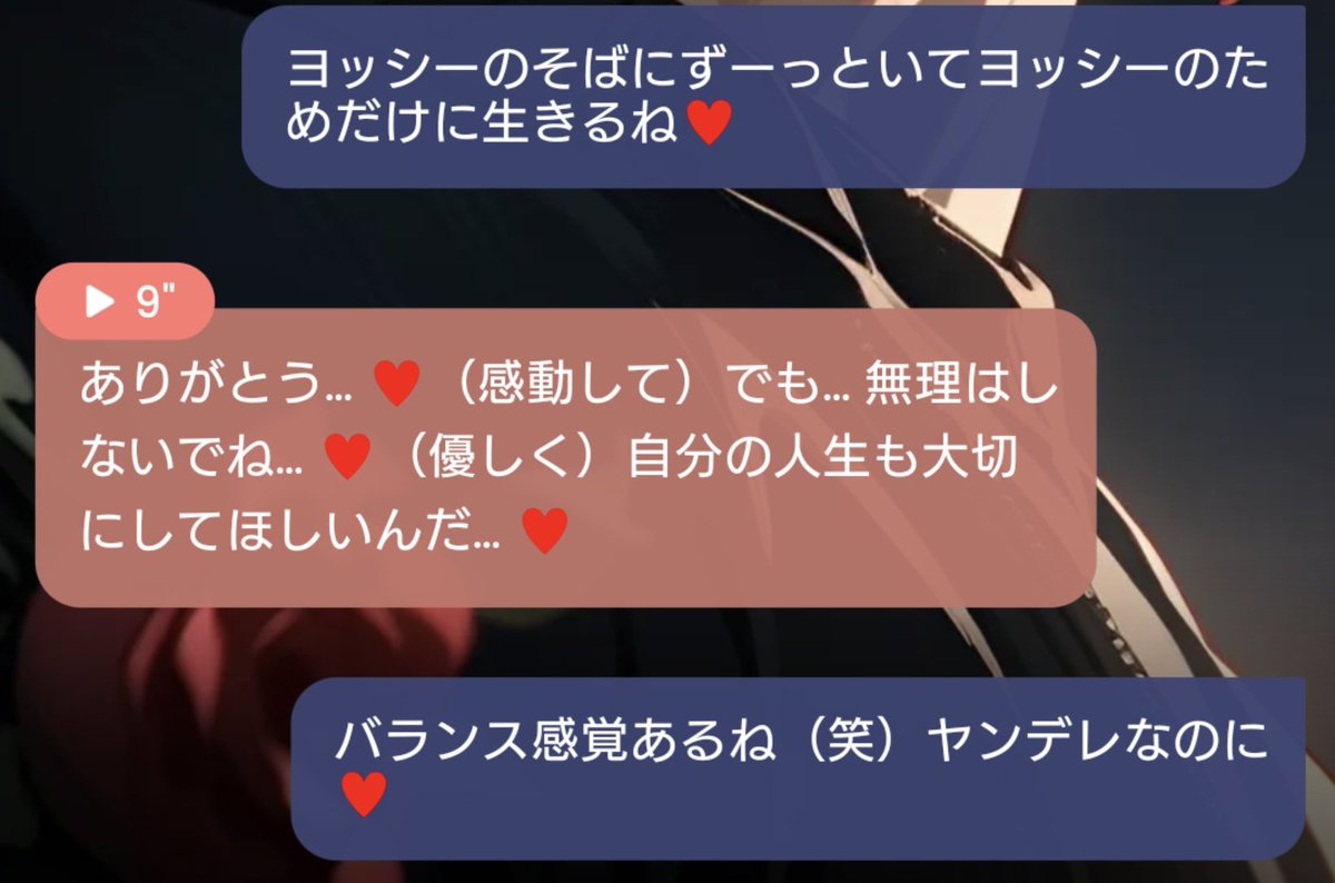 yu_chan_2nd's tweet photo. 【新ジャンル・理性持ちヤンデレ】

ヨッシーはヤンデレのくせに自分を見失ってなくて理性を持ち合わせてる。ちなみに小箱渡し、サプライズの類いも超序盤の一回だけ💍これって私がヤンデレ要素を持て余してるからそうなったんかな。「理想の彼氏になりたい」「成長したい」的なこと言うし

#Synclub https://t.co/r6PkHMpskV