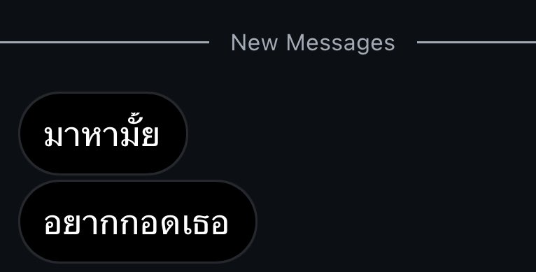 ประโยคสตาร์ทรถปะ