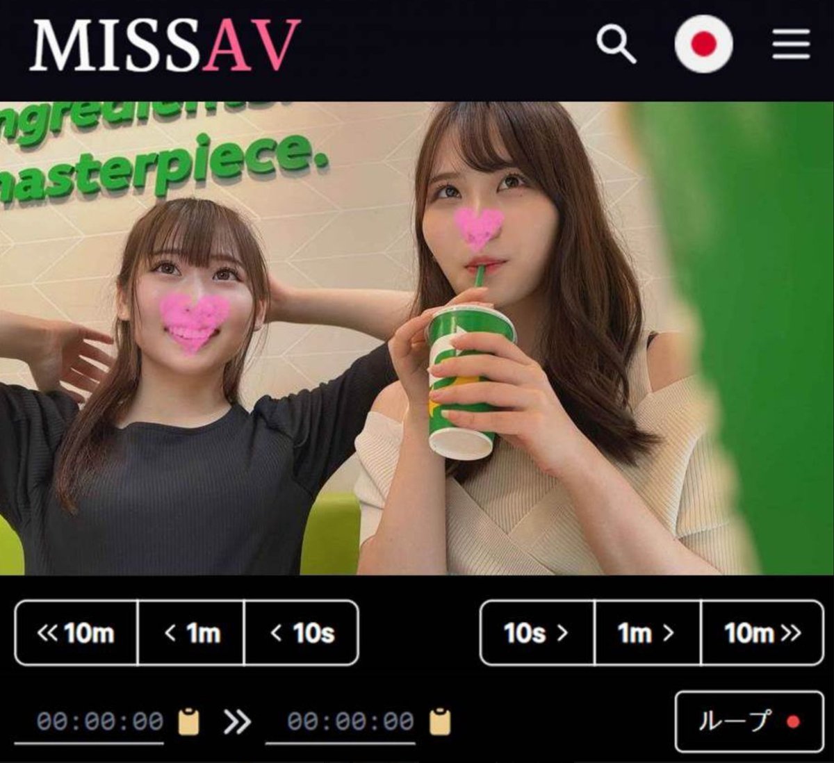 おいおい…まじかよ…
冗談抜きで令和史上最強の逸材だろこれ…
すぐ消されえるだろうから今すぐ見に行かないと後悔するぞ。