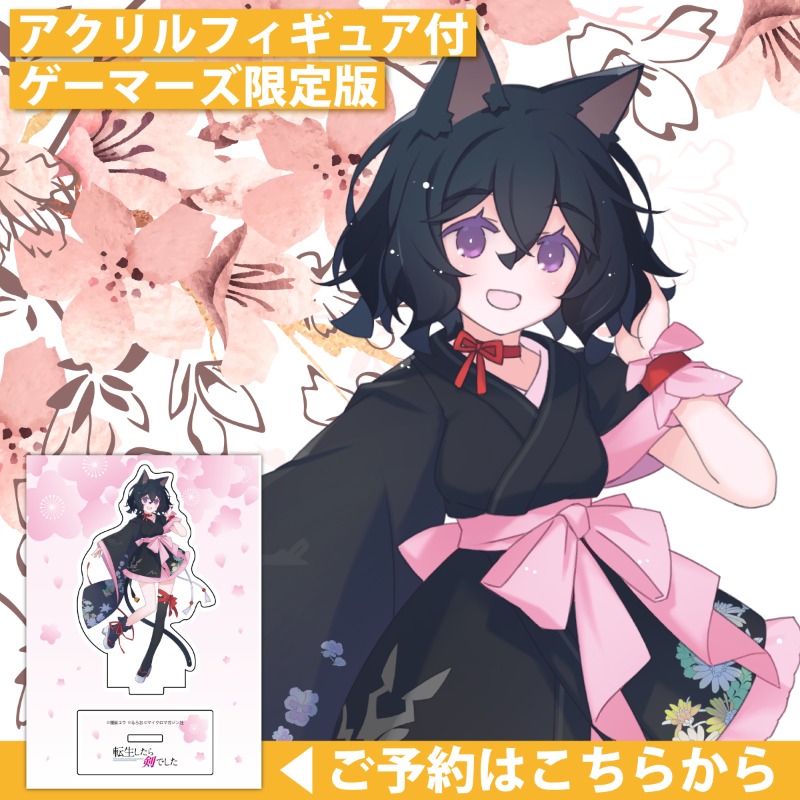 丸山朝ヲ@コミカライズ「転生したら剣でした」17巻発売中 丸山朝ヲ@コミカライズ「転生したら剣でした」17巻発売中