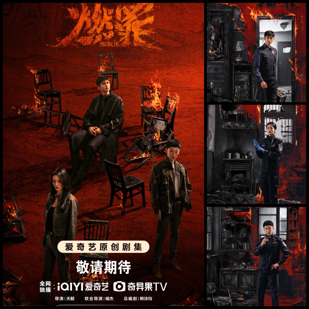 FKShi's tweet photo. IQIYI upcoming TV Series #燃罪/ ##RanZui/ #UnnaturalFire share new poster & still photo.
Cast: #ZhangYunLong (#LeonZhang) #CaiWenJing #DaiXu #TuSongYan #WangLongZheng #WangTongHui #ZhangFan #SuJinYuan #LiJiaHao #SunGuiTian etc
~Weibo 11 Mar 2025~ https://t.co/AxLVkJ7GQQ