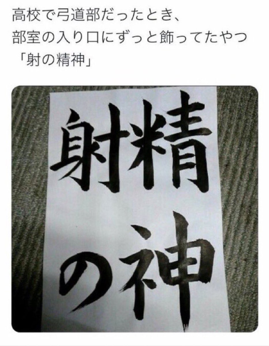 これ見てずっと笑ってる (@52498b) on Twitter photo 