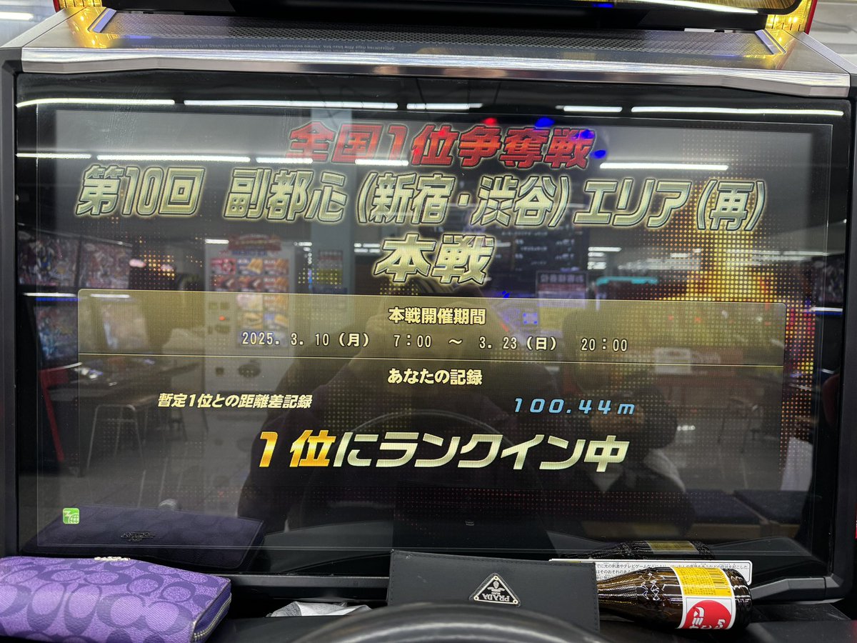 やる予定じゃなかったけど100mが見れて良かった…😊
