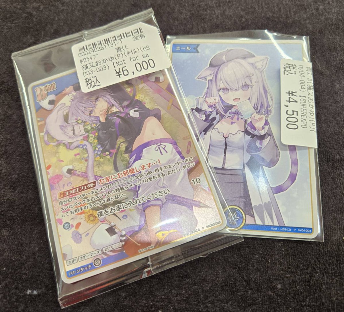 ドラゴンスターオタロード中央店 on X: ドラゴンスターオタロード中央店 on X: