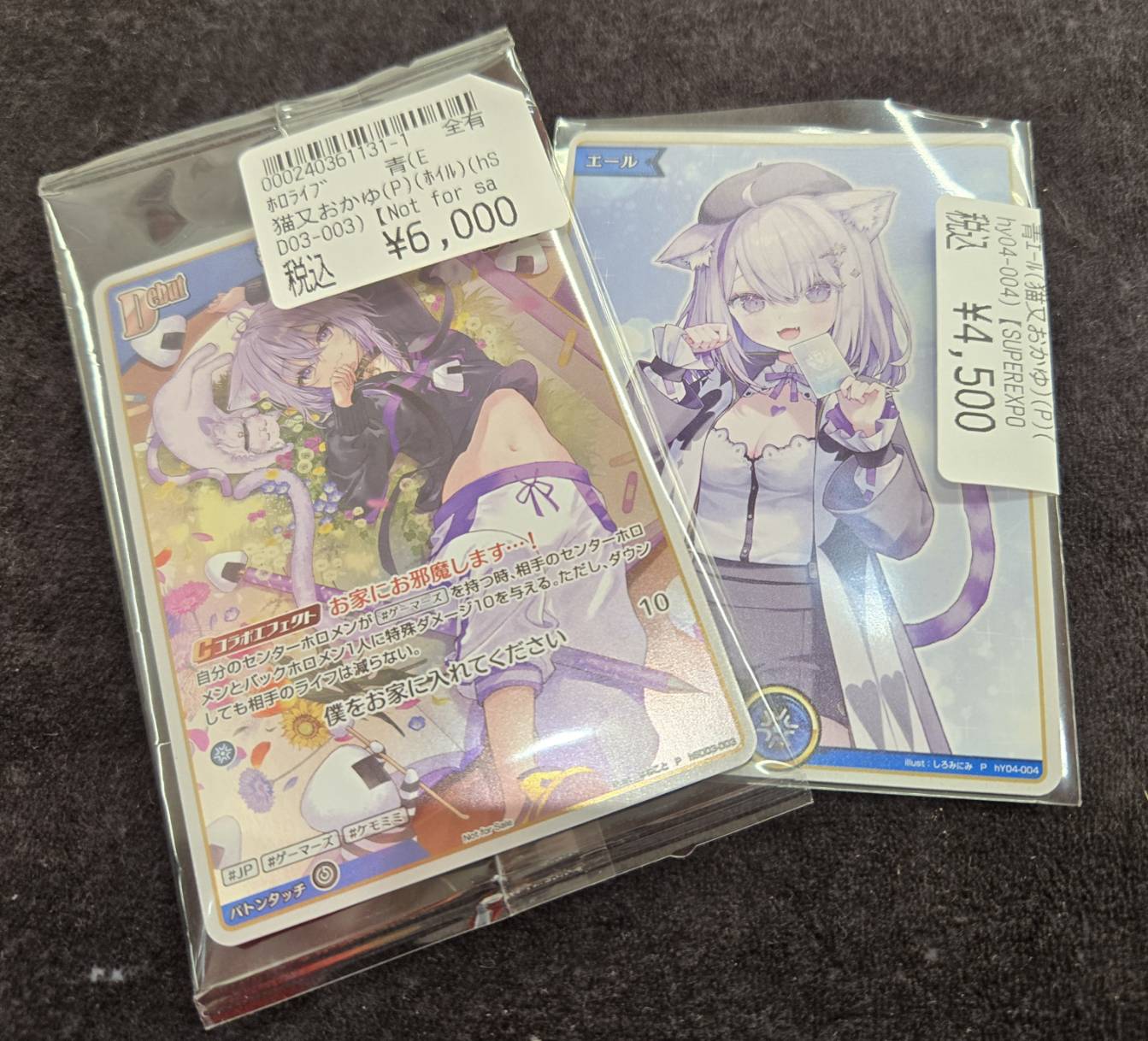 ドラゴンスターオタロード中央店 on X: ドラゴンスターオタロード中央店 on X: