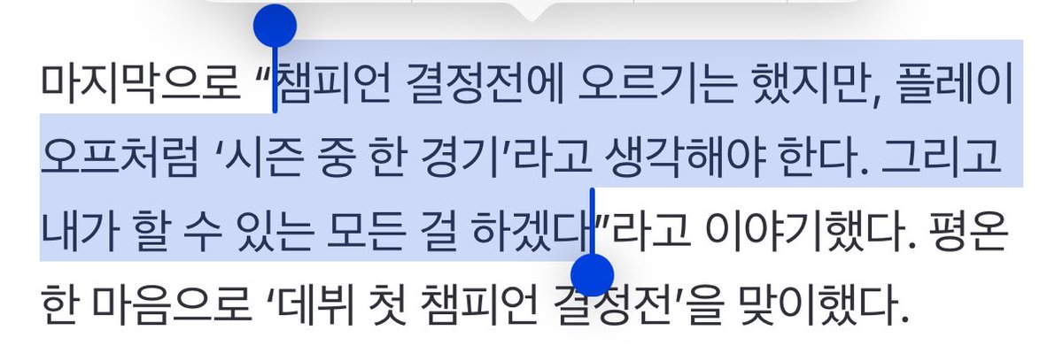 [WKBL PO] ‘데뷔 첫 FINAL’ 우리은행 박혜미, “할 수 있는 모든 걸 하겠다” (출처 : 네이버 스포츠) naver.me/GlJdm1OI

🥹...