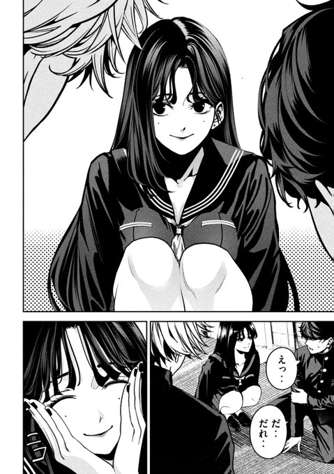 5/16） | ヤンマガWeb無料!@無料作品を毎日紹介 さんのマンガ
