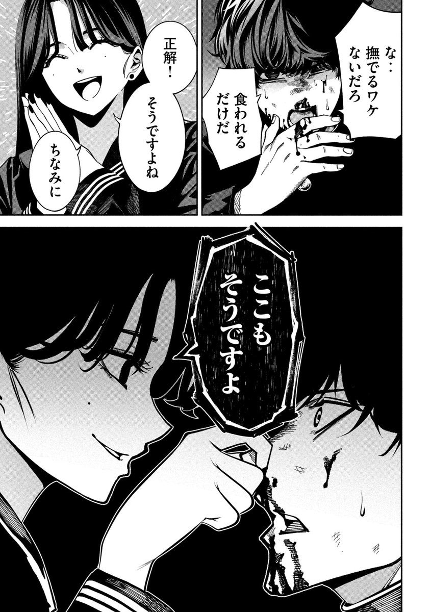 ゆー様　おまとめページ GlvdWkDbwAAtQ52.jpg