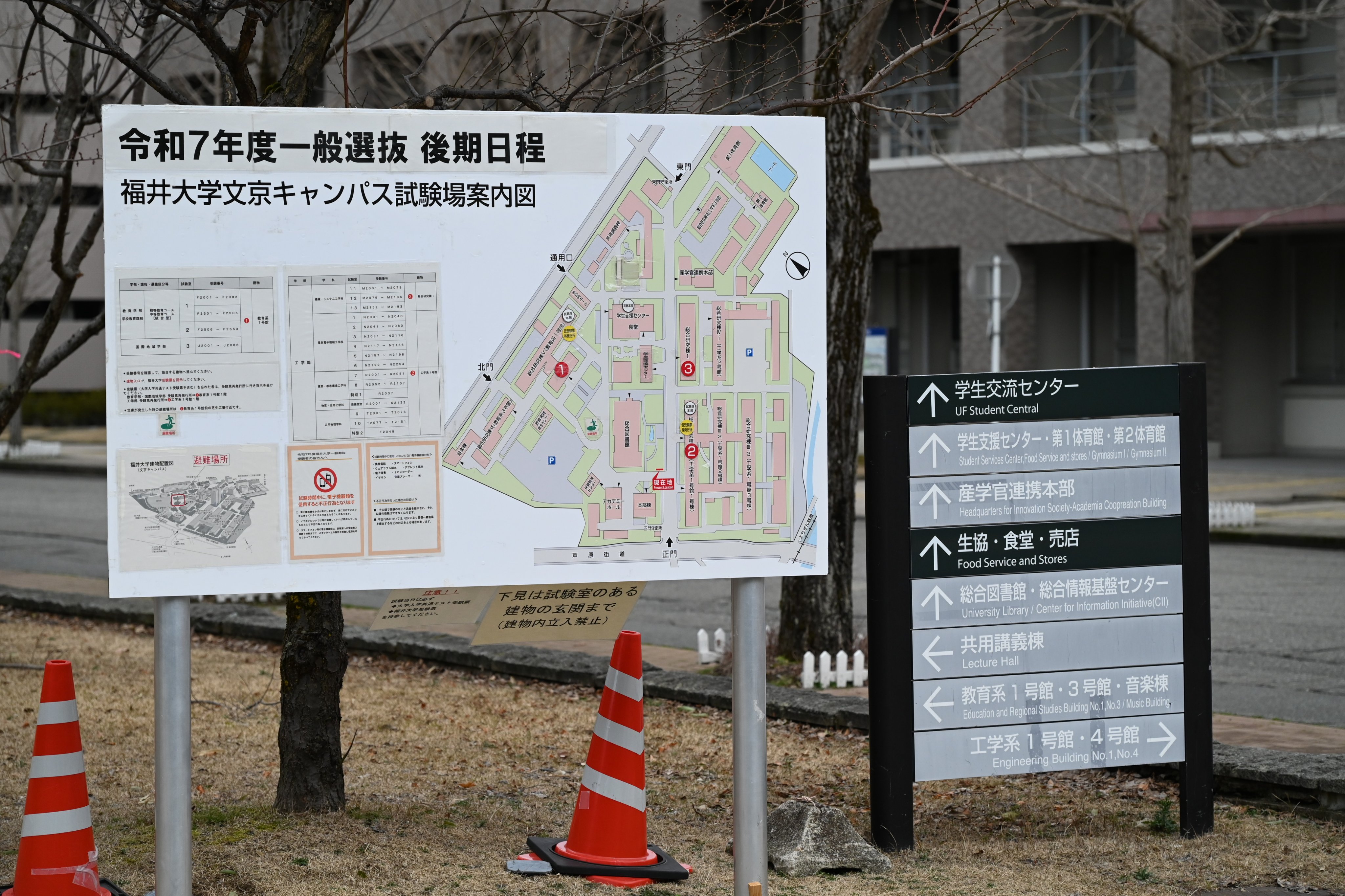 福井大学 (@fukudai_koho) / X