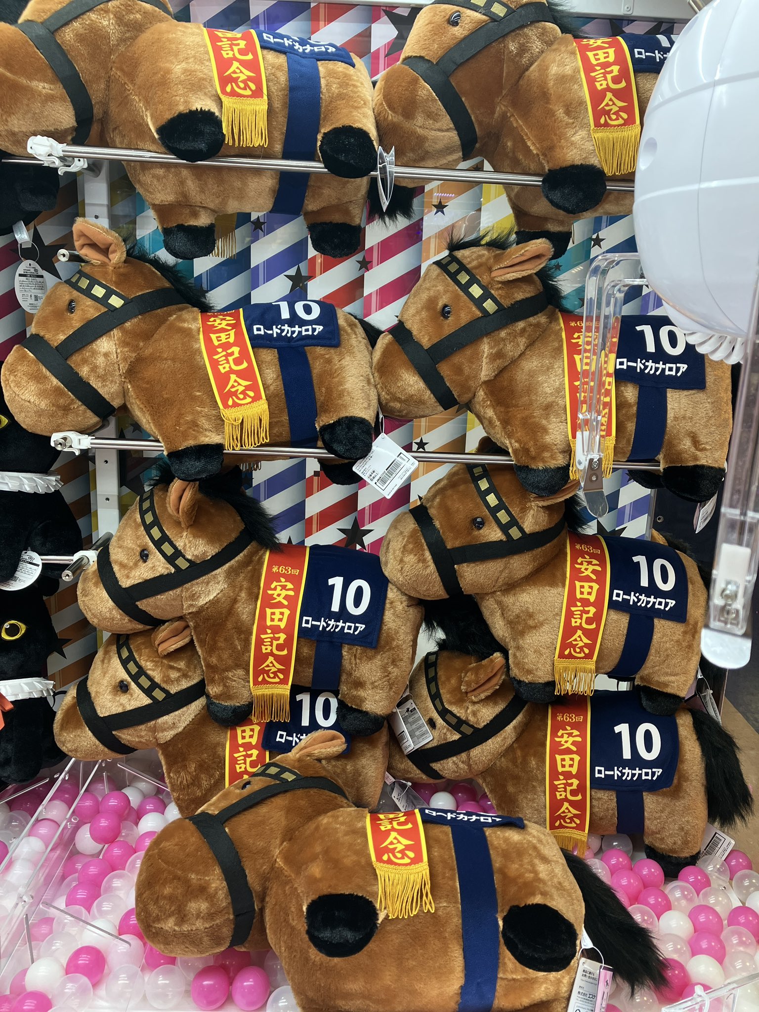 タイステBIGBOX高田馬場店 on X: タイステBIGBOX高田馬場店 on X: