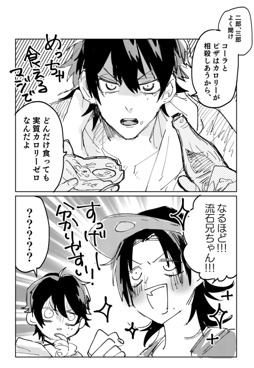 ymdのlogは…あまり無い… 