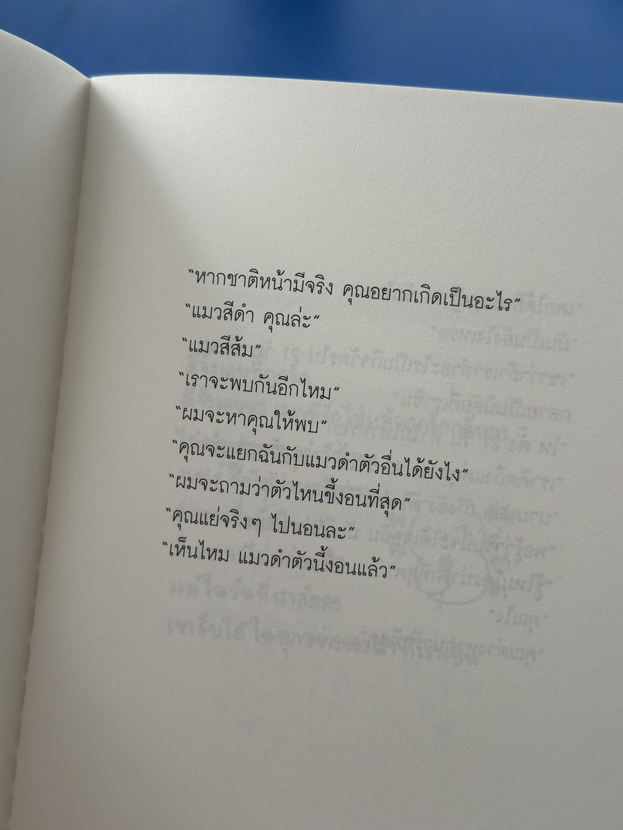 ตุวไหนขี้งอน ก็น่าจะเป็นคุณอะคับ