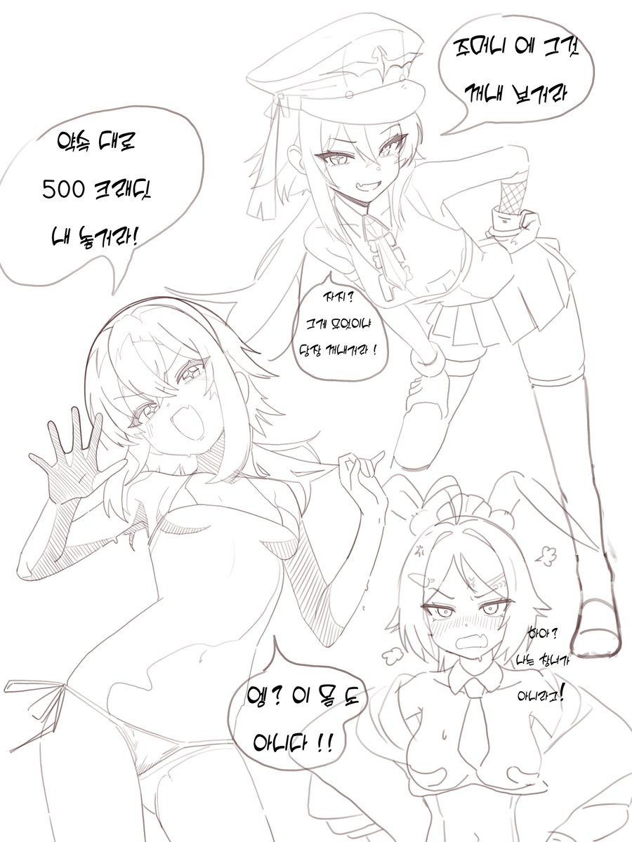 이터리? 이널턴 