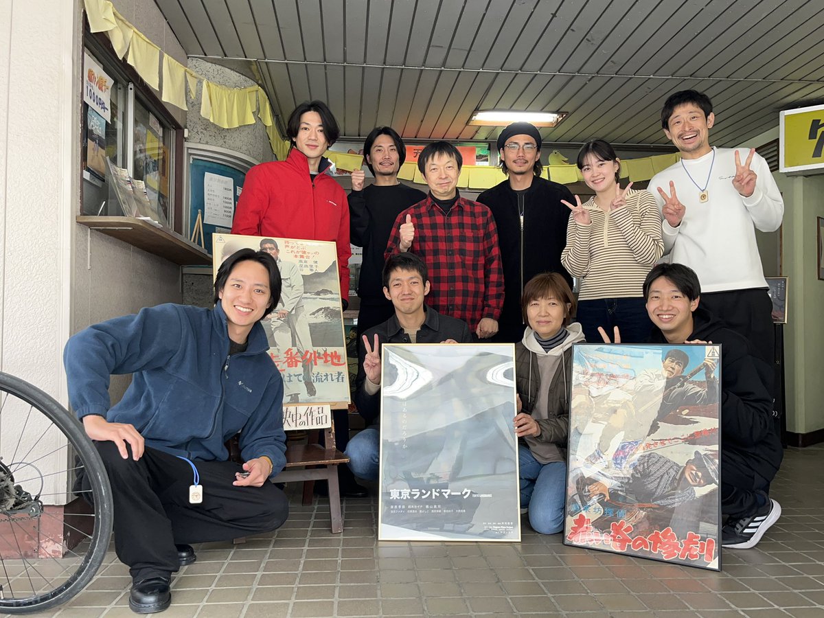 masakikenji's tweet photo. 映画『 #東京ランドマーク 』
#小倉昭和館 様
#本渡第一映劇 様
にて舞台挨拶とお客様のお出迎えさせていただきました！
この九州上映は人生でも唯一無二の経験をさせていただきました！
１４日まで上映続きます！！
どうぞ宜しくお願いします！！
#engawafilmsproject https://t.co/JLv8SpK36P
