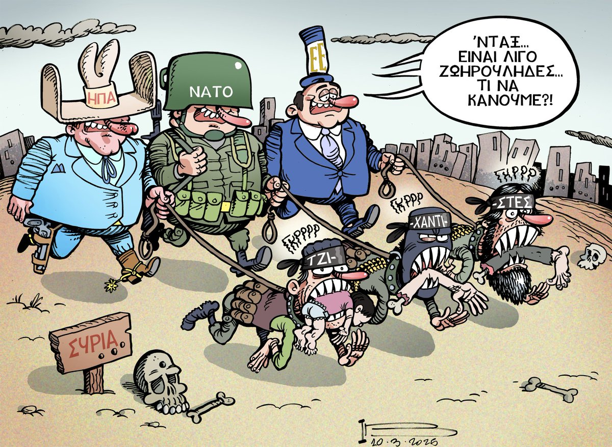 VaisIakovos's tweet image. #βαης #ιακωβος_βαης #γελοιογραφια #ριζοσπαστης #cartoon #editorial_cartoon #Syria #συρια #ηπα #νατο #εε #σφαγη #τζιχαντιστες #eu #USA #nato