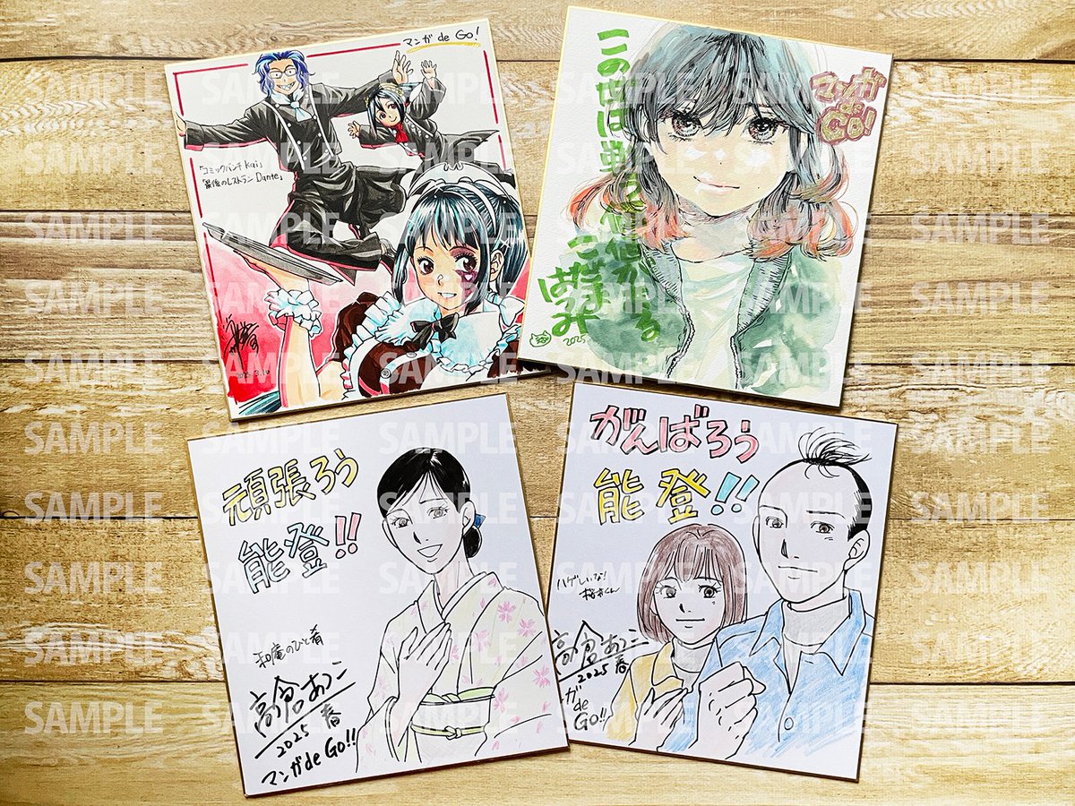 こだまはつみ『この世は戦う価値がある』連載 (@k8d2m3) / X こだまはつみ『この世は戦う価値がある』連載 (@k8d2m3) / X