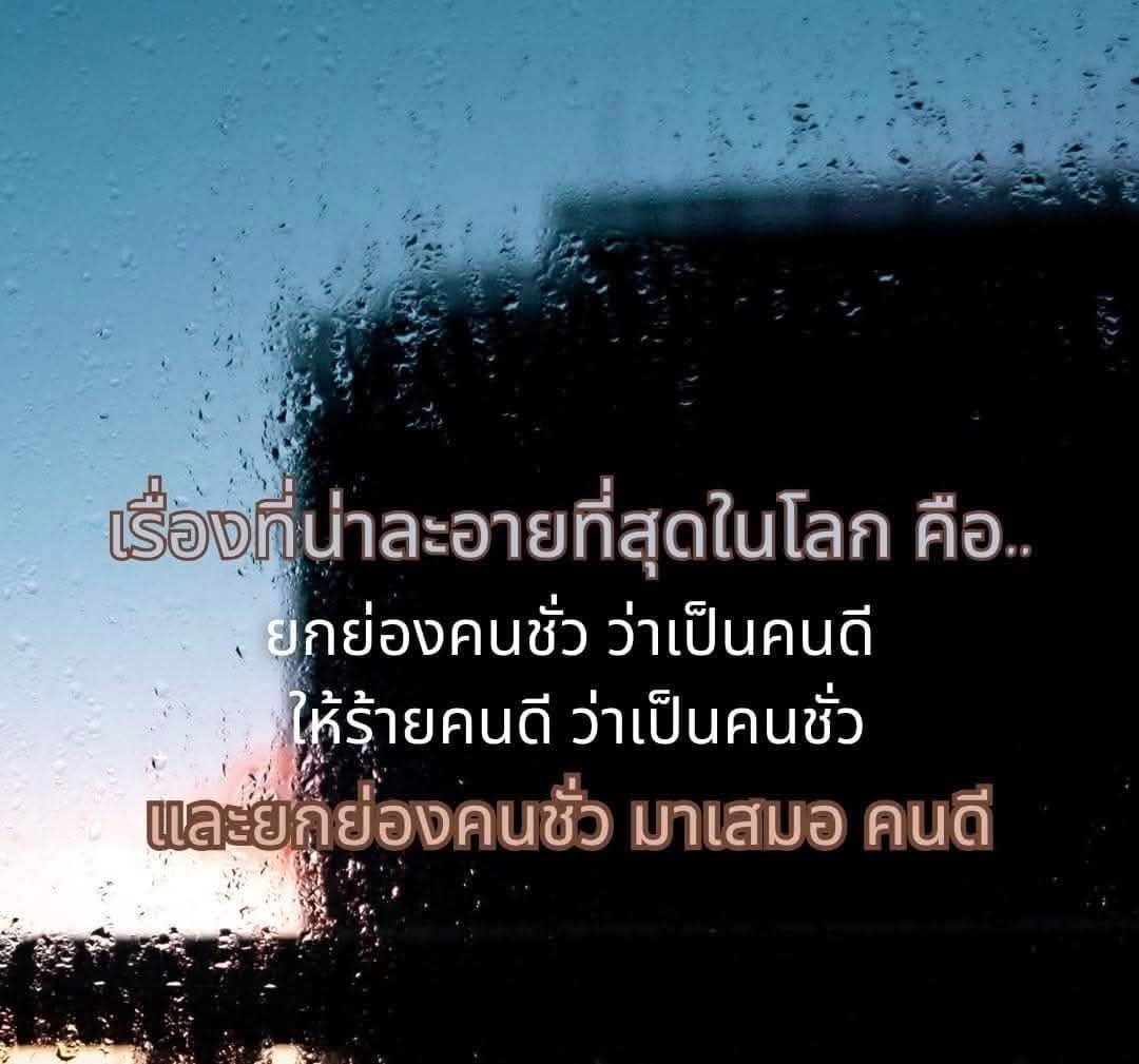 ขุนณัฐนรเทพ (@nat_usinw) on Twitter photo 