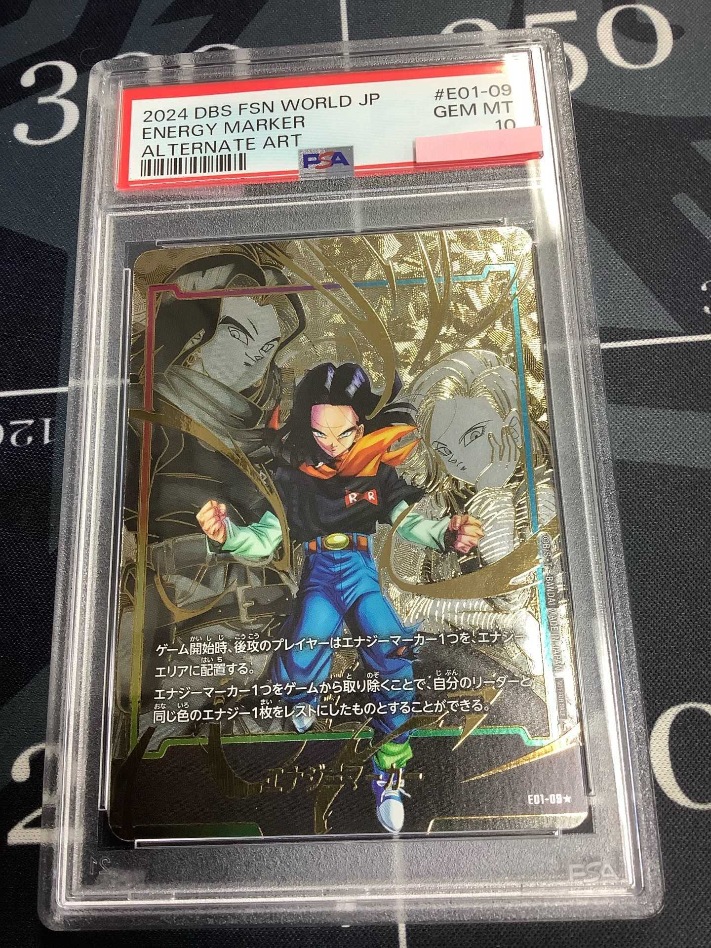 psa10】エナジーマーカー ビルス パラレル (エナジーマーカー psa10】エナジーマーカー ビルス パラレル (エナジーマーカー