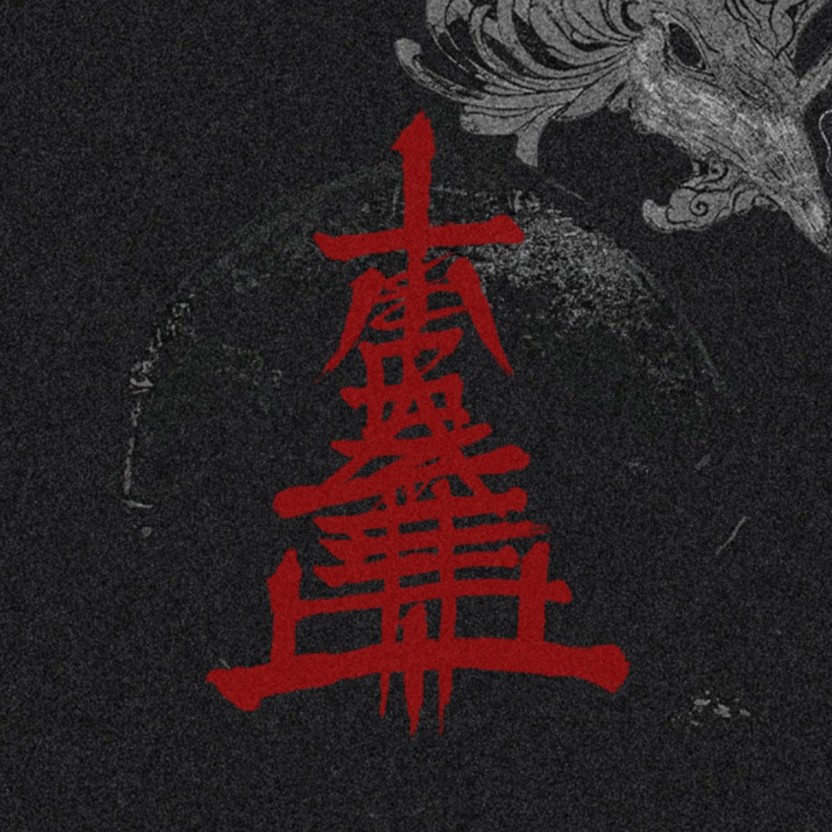 昨晩発表されたNew Releaseのイメージ画像の赤文字が謎すぎる！？ 画数