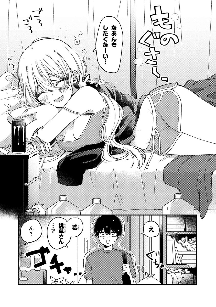 (1/3) 