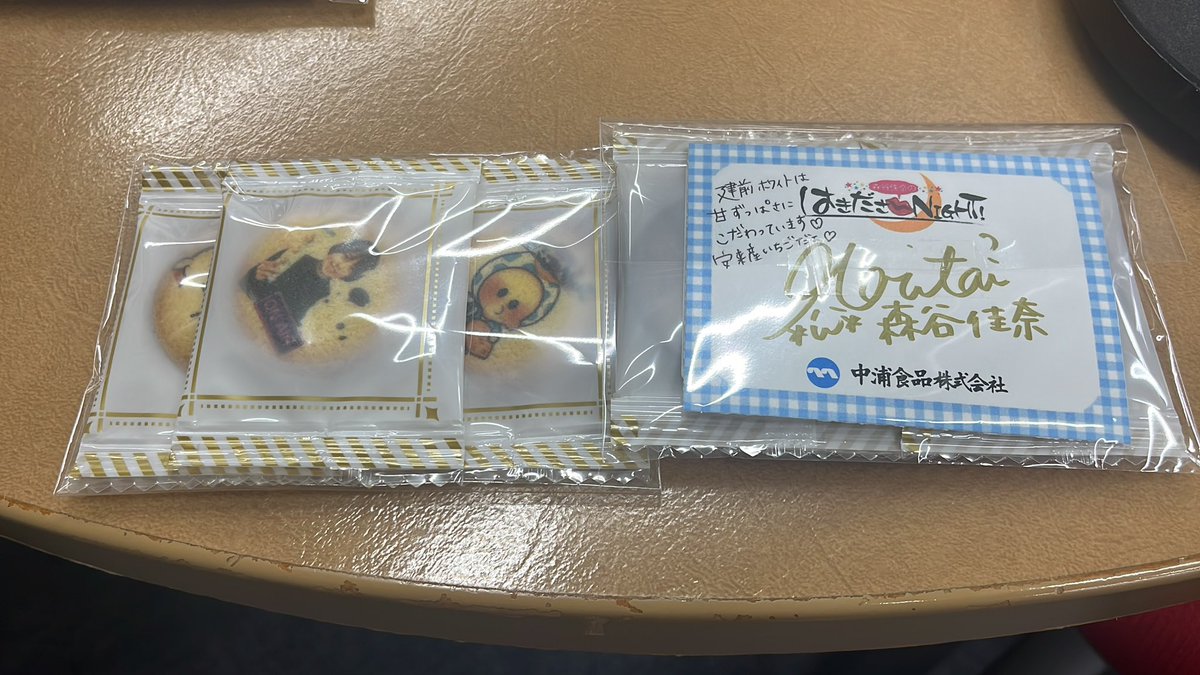 #中浦食品 さんとのコラボ「CHOCOI」🔥
#kanayoru をイメージして
塩キャラメル味の本音ブラックと
ホワイトチョコレートの中にフリーズドライ苺が入った建前ホワイト
2種のアソートパックになりました🩷
1個1200円(税別)
BSSまつりの会場で2個買うごとに