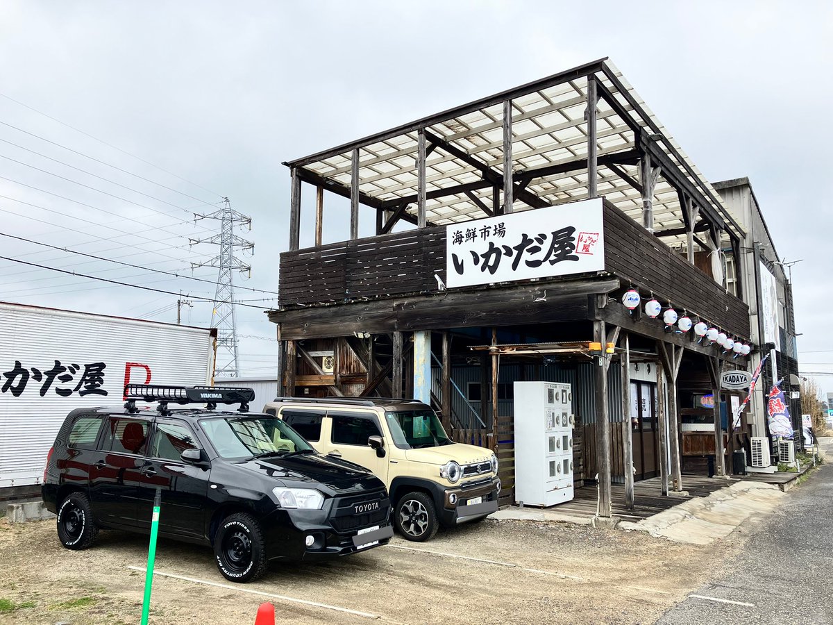 k_production's tweet photo. かき焼き
大満足！ https://t.co/W92QFX3NVY