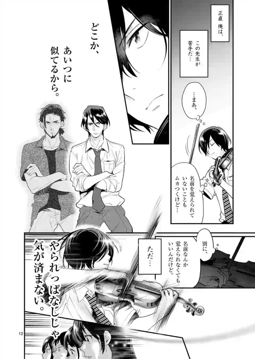 (3/6) 
