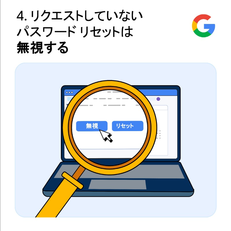 googlejapan's tweet photo. メール詐欺、巧妙化してますね…!
見破るためのヒントをまとめました。
スワイプして確認してね👉
#メール詐欺 #フィッシング詐欺 #SaferWithGoogle
#サイバーセキュリティ月間