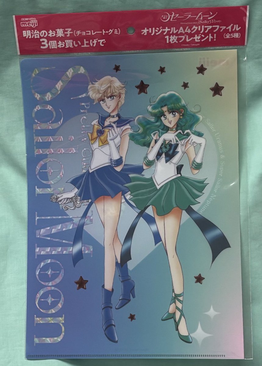 コナンくん　セーラームーン×3 Pretty Guardian Sailor Moon Crystal Season 3 1 : Sailor Moon