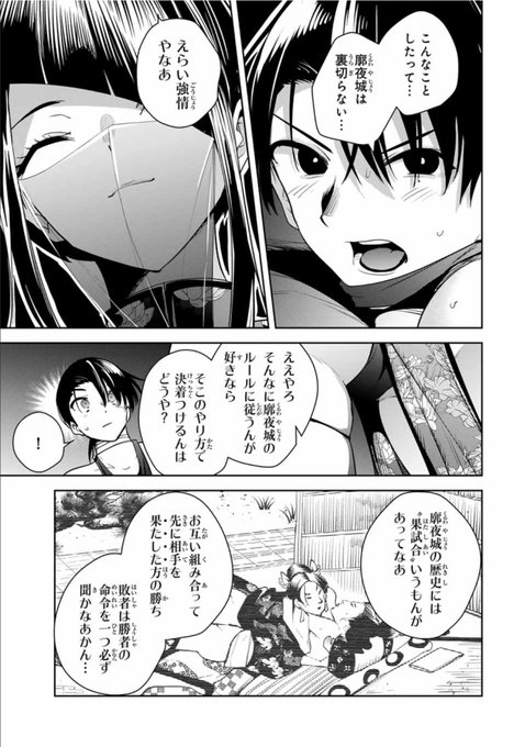 この漫画好き💜 