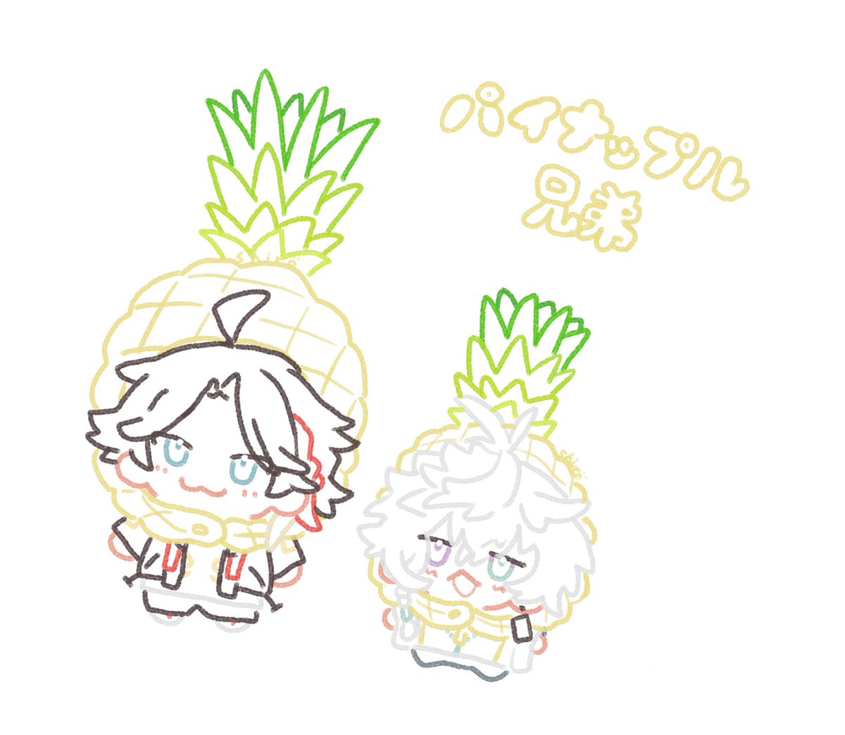 si_91a_f's tweet photo. 🍍 #さ絵ぐさ  #叢雲掲示板 https://t.co/VyjaLnDAc7