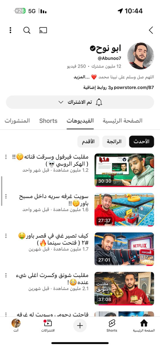 qfflx's tweet photo. @AliAlhilal89172 @bll5x م https://t.co/CWmxn4QdQi
